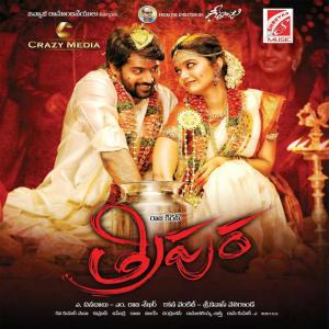 Listen to Yegirene Manasulu song with lyrics from Group Star