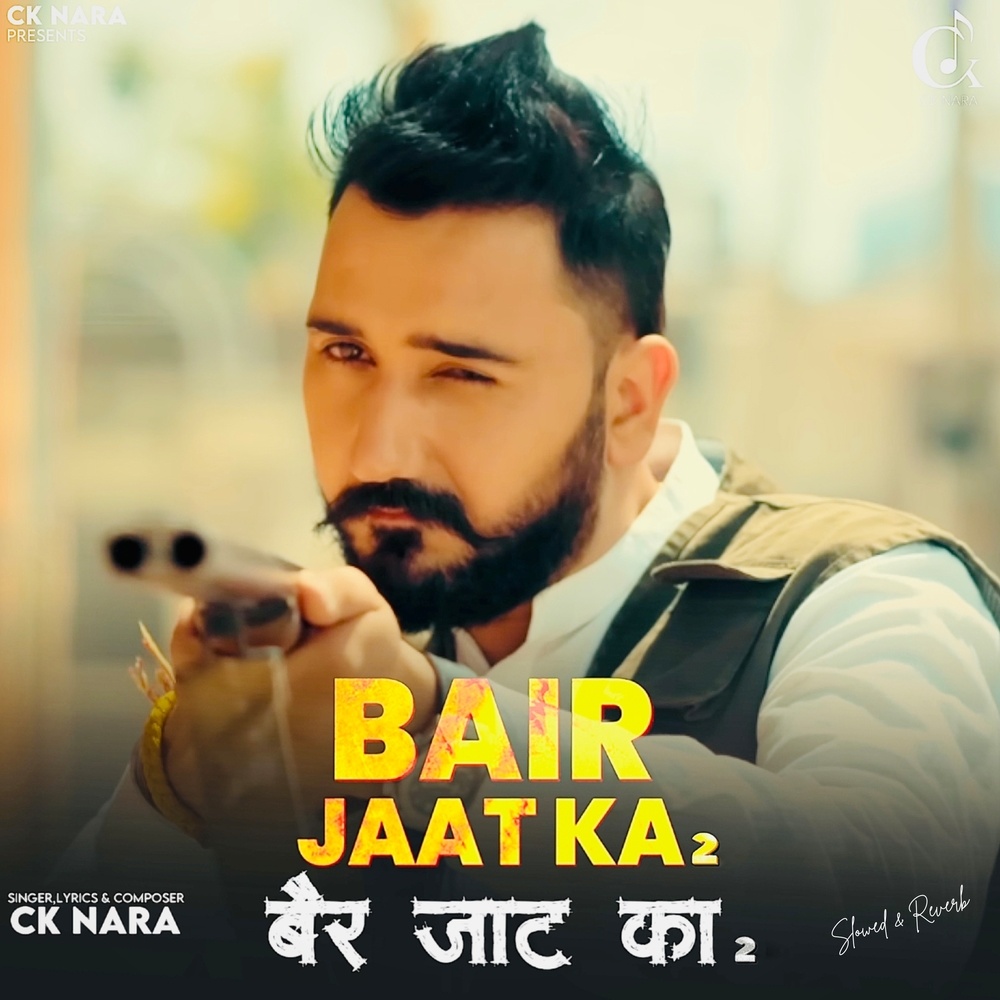 Bair Jaat Ka 2
