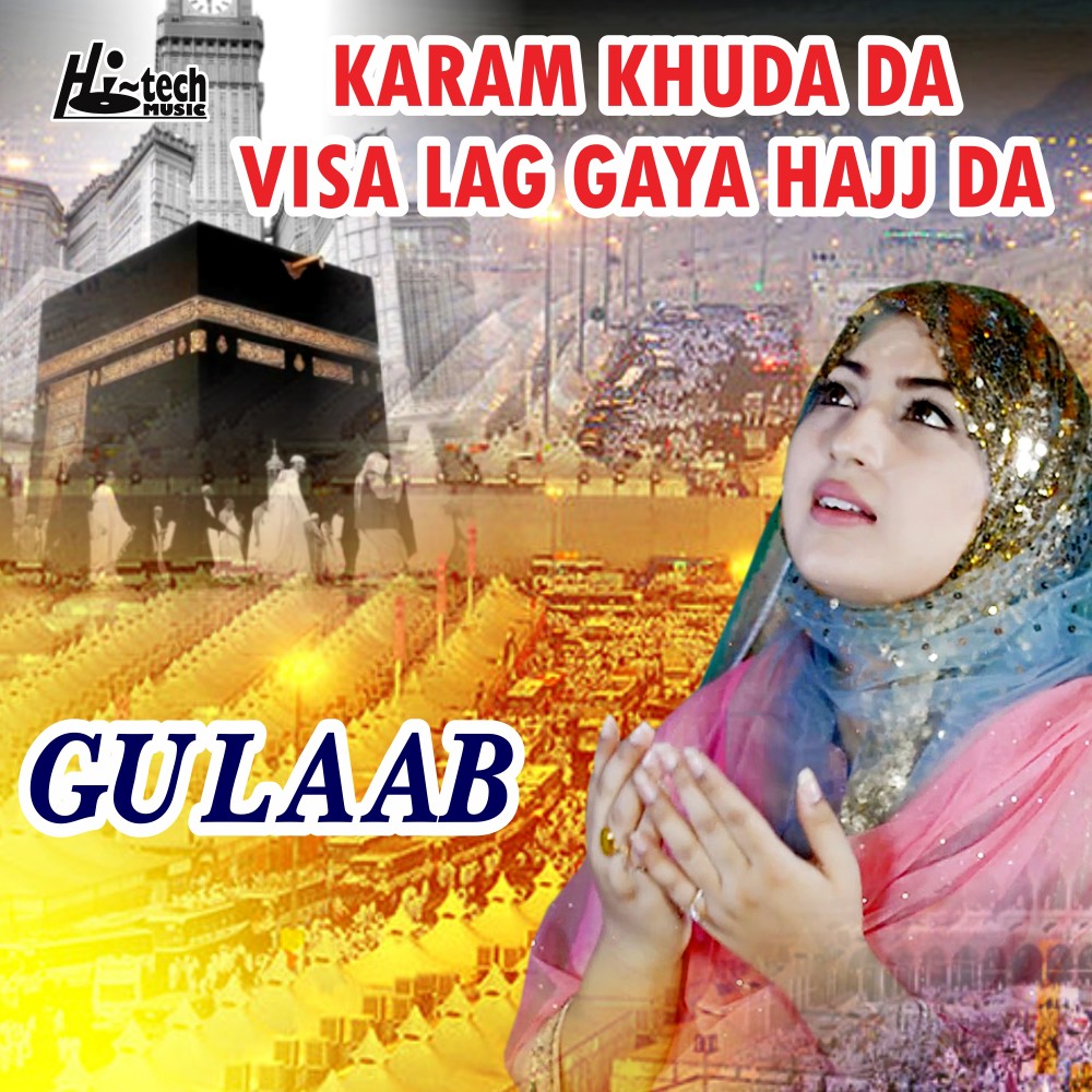 Karam Khuda Da Visa Lag Gaya Hajj Da