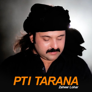 Zaheer Lohar的专辑PTI Tarana