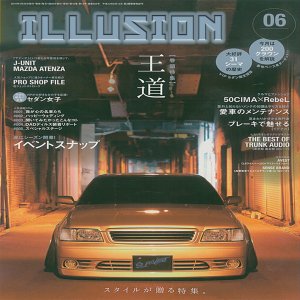 Album Illusion from 