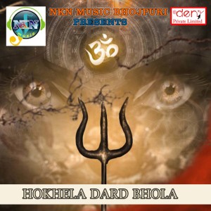 Hokhela Dard Bhola dari Matuki Kumar