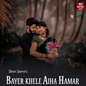 收聽Rambharos kusro的Bayer khele Aiha Hamar歌詞歌曲