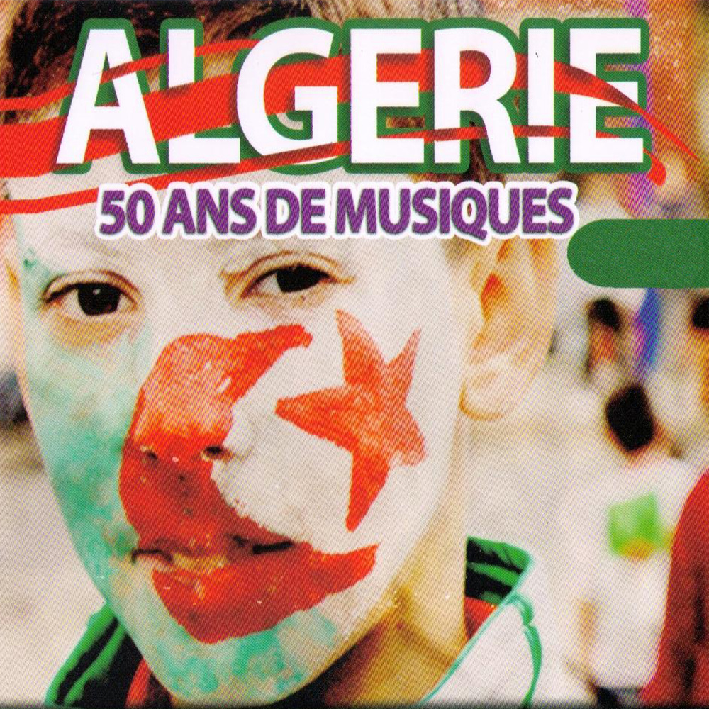 C'est difficile (Modernes d'autrefois et nouveaux talents)