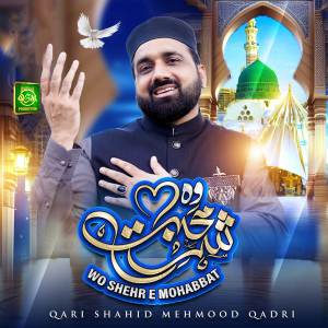 Qari Shahid Mehmood Qadri的專輯Wo Shehr e Mohabbat