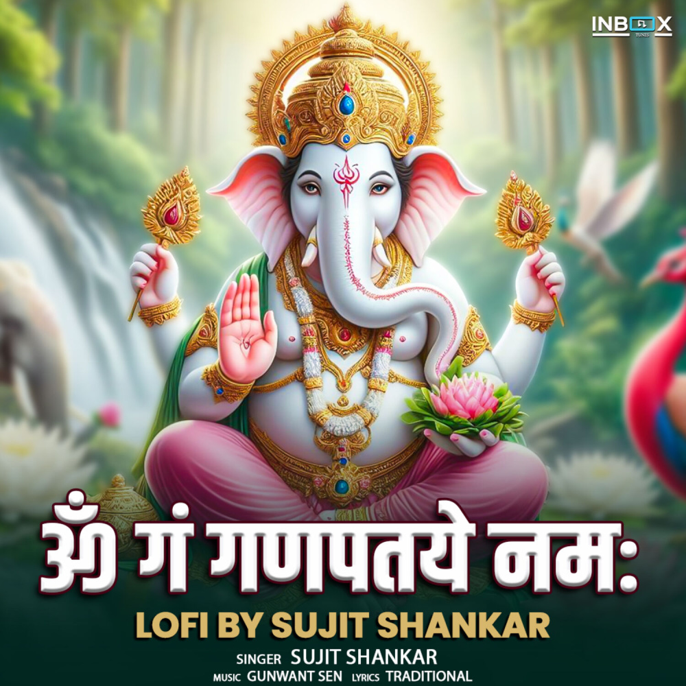 Om Gan Ganpataye Namah (Lofi)