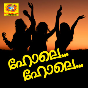 Listen to Campus song with lyrics from Franko