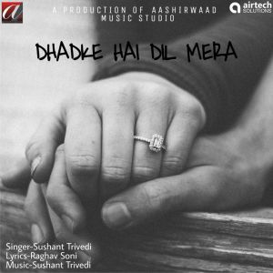 ดาวน์โหลดและฟังเพลง Dhadke Hai Dil Mera พร้อมเนื้อเพลงจาก Sushant Trivedi