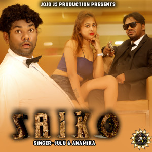 Listen to Saiko song with lyrics from Julu