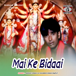 收听Akshay Singh的Mai Ke Bidaai歌词歌曲