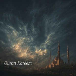 Album Quran Kareem from Mashary Rashid Al-Afassy