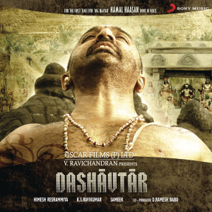 ดาวน์โหลดและฟังเพลง Om Namo Narayan พร้อมเนื้อเพลงจาก Himesh Reshammiya