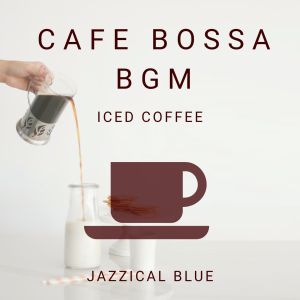 อัลบัม Cafe Bossa BGM - Iced Coffee ศิลปิน Jazzical Blue