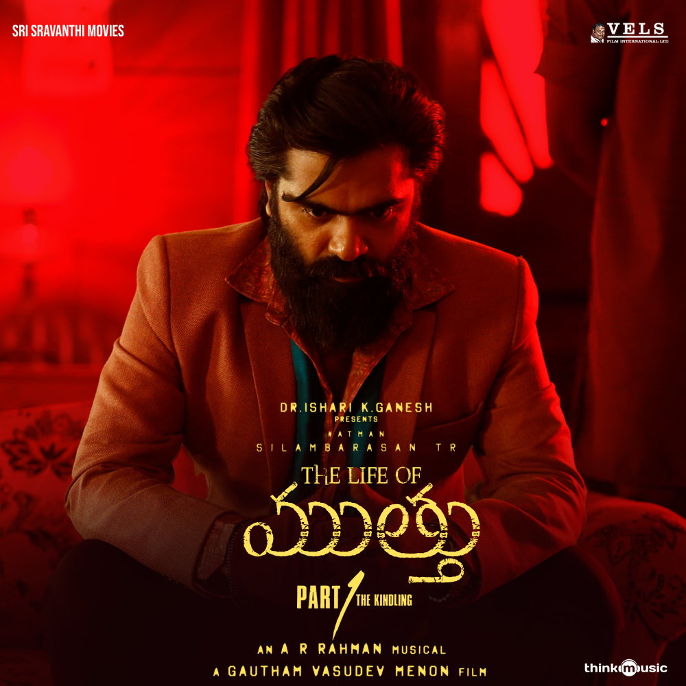Marachipomanna