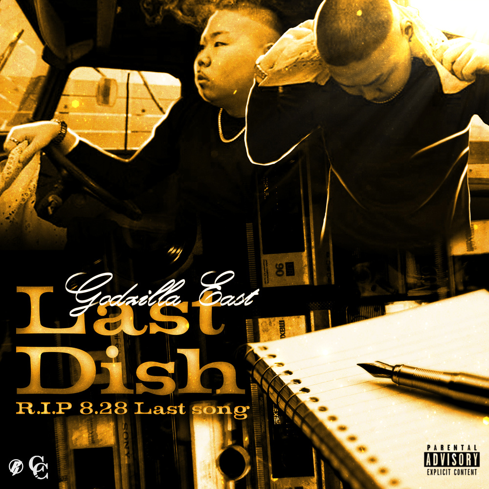 Last Dish ~R.I.P 8.28 Last Song~ (Explicit)