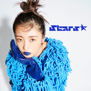 YU-A的專輯Stars☆