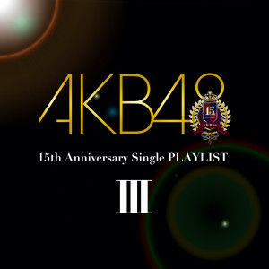Album AKB48 15th Anniversary Single PLAYLIST Ⅲ oleh AKB48