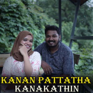 Listen to Kanan Pattatha Kanakathin song with lyrics from Abu Thahir Cheekode