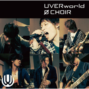 收聽UVERworld的Enough-1歌詞歌曲