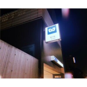 Listen to 彼の街(feat. i know) song with lyrics from Taku Takahashi