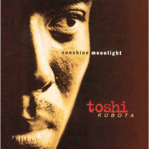 ดาวน์โหลดและฟังเพลง My Love (6 To 8) พร้อมเนื้อเพลงจาก Toshinobu Kubota