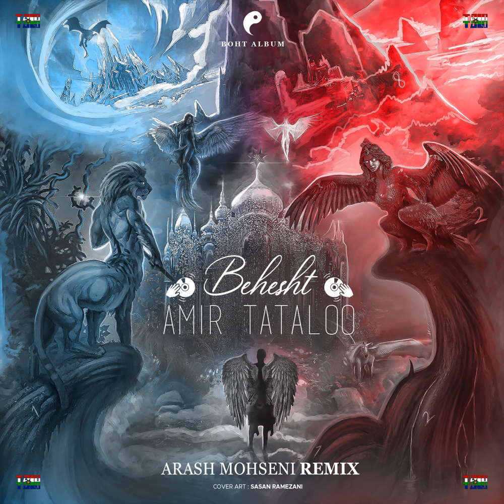 Behesht (Arash Mohseni Remix|Explicit)