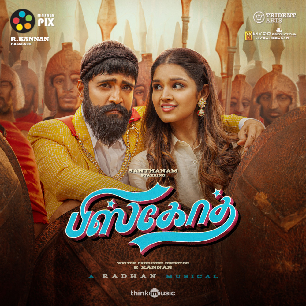 Vettrimunai Vel Piditha