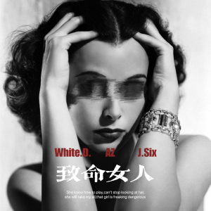 Listen to 致命女人 (完整版) song with lyrics from 白龙WhiteD