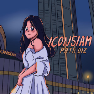 ดาวน์โหลดและฟังเพลง ICONSIAM พร้อมเนื้อเพลงจาก PATH DIZ