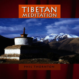 ดาวน์โหลดและฟังเพลง Lotus Dance พร้อมเนื้อเพลงจาก Phil Thornton
