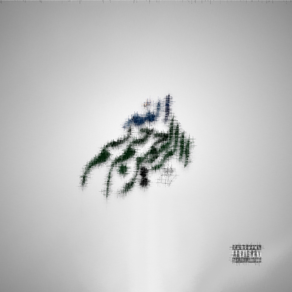 Ain't Livin Right (Explicit)