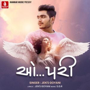 收聽Jens Goyani的O Pari歌詞歌曲