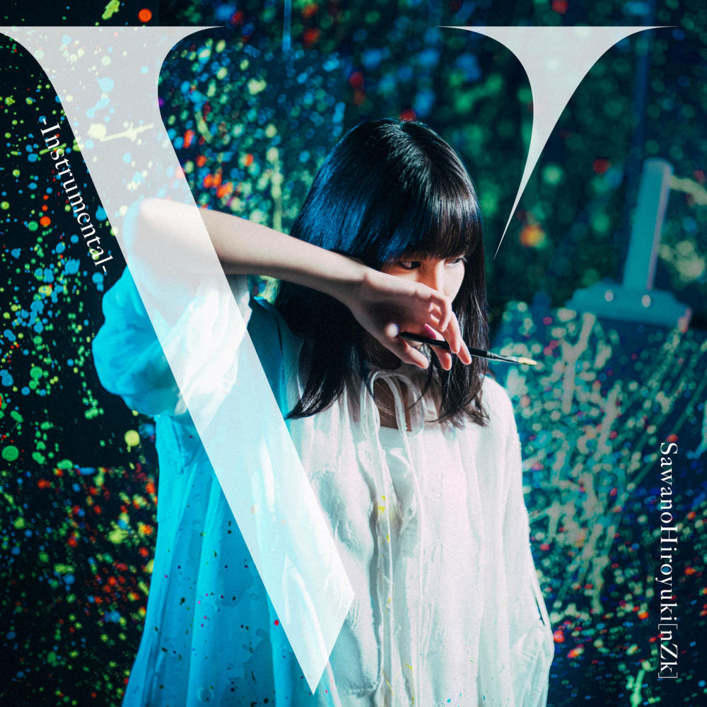 Avid (Instrumental)