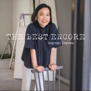 อัลบัม Itsuwa Mayumi the Best Encore ศิลปิน Mayumi Itsuwa