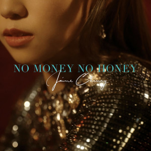 收聽Jaime Cheung的no money no honey歌詞歌曲