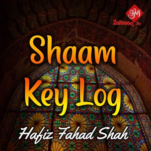 Album Shaam Key Log - Single from Hafiz Fahad Shah