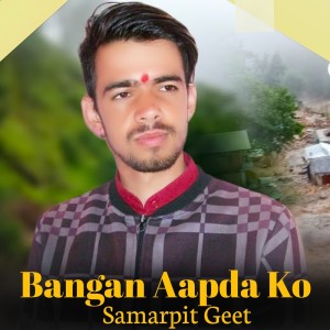 Dengarkan lagu Bangan Aapda Ko Samarpit Geet nyanyian Thakur Saab dengan lirik