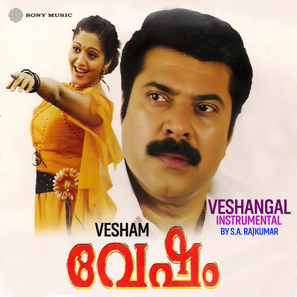 Veshangal (Instrumental)