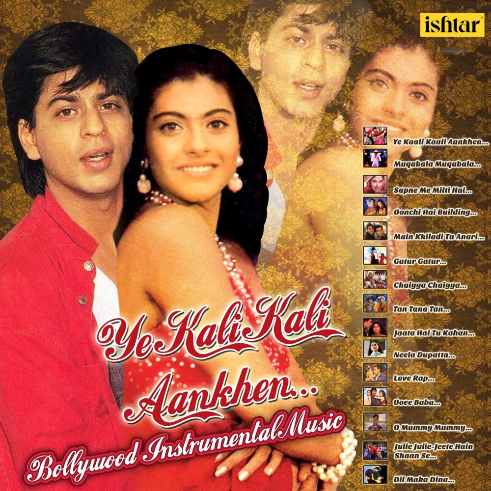 Chaiyya Chaiyya (Instrumental) (From "Symphony O Priya O Priya"|Instrumental)