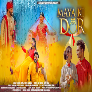 Listen to Maya ki dor song with lyrics from Aditya Bhatt
