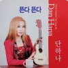 default album img