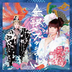 ดาวน์โหลดและฟังเพลง Cho Very Good Time (Instrumental) พร้อมเนื้อเพลงจาก Shoko Nakagawa