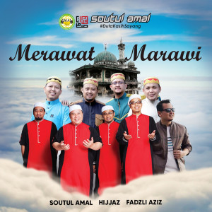 อัลบัม Merawat Marawi ศิลปิน Hijjaz