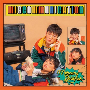 收聽Mercury Goldfish的ไม่ได้บอก歌詞歌曲