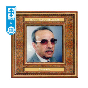 ดาวน์โหลดและฟังเพลง Noussik Ya H'bibi พร้อมเนื้อเพลงจาก Boudjemaa El Ankis