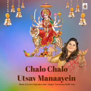 Listen to Chalo Chalo Utsav Manaayein song with lyrics from Tarannum Malik Jain