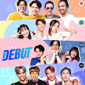 Listen to กดไลก์แต่ไม่เมนต์ song with lyrics from เติ๊ด เทพลีลา