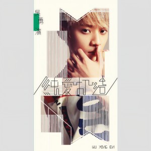 ดาวน์โหลดและฟังเพลง 那不是愛 พร้อมเนื้อเพลงจาก 吴勇滨