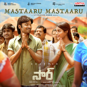 Album Mastaaru Mastaaru (From"Sir") oleh G. V. Prakash Kumar