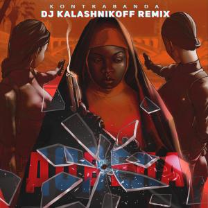 收聽Kontrabanda的Довела (dj kalashnikoff remix)歌詞歌曲
